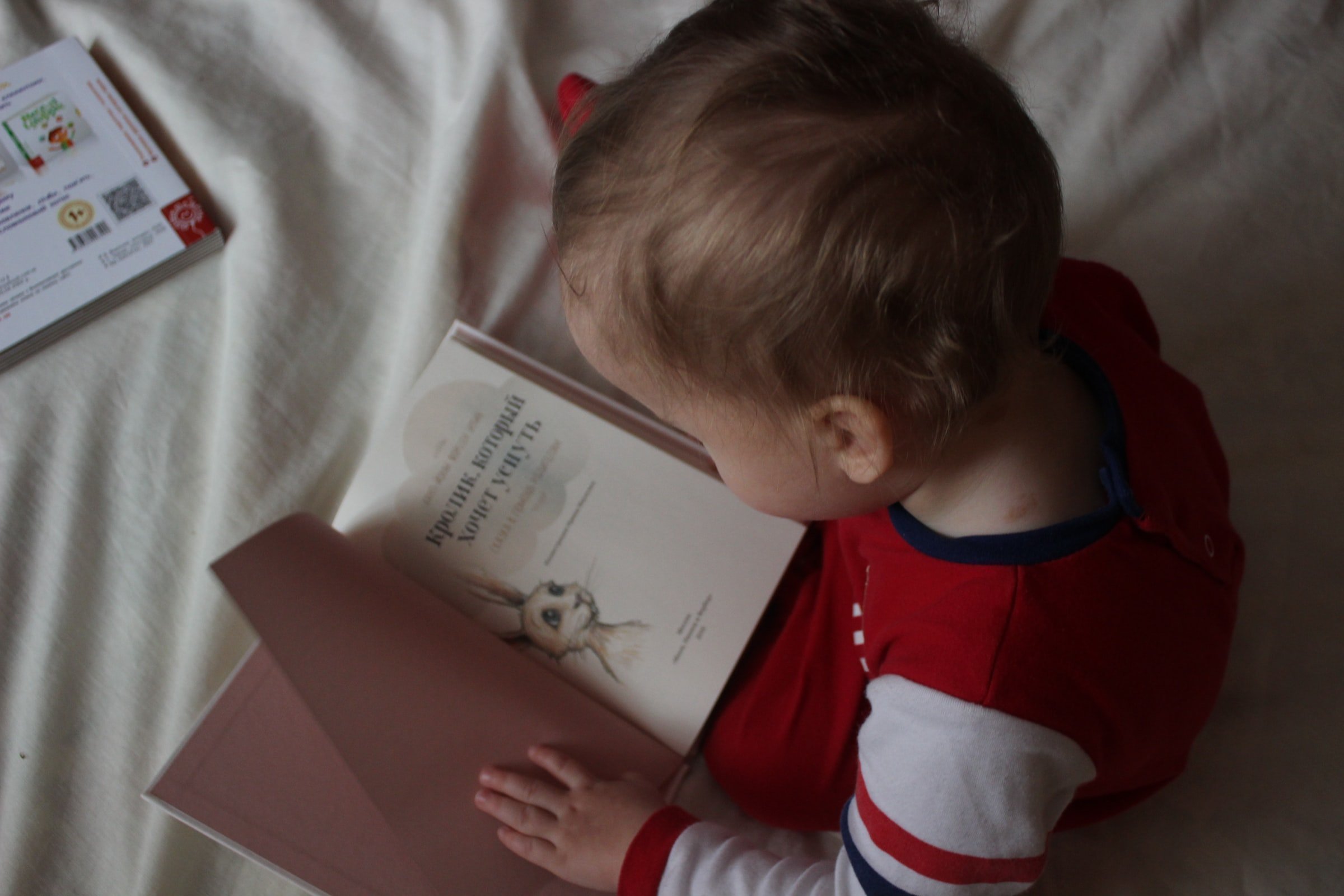 Να διαβάζεις στο μωρό από την κούνια