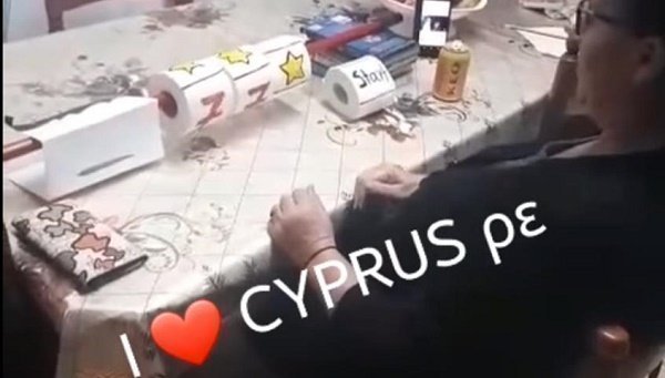 Mόνo στην Κύπρο! Έκανε αυτοσχέδιο καζίνο με... ρολά τουαλέτας (βίντεο)